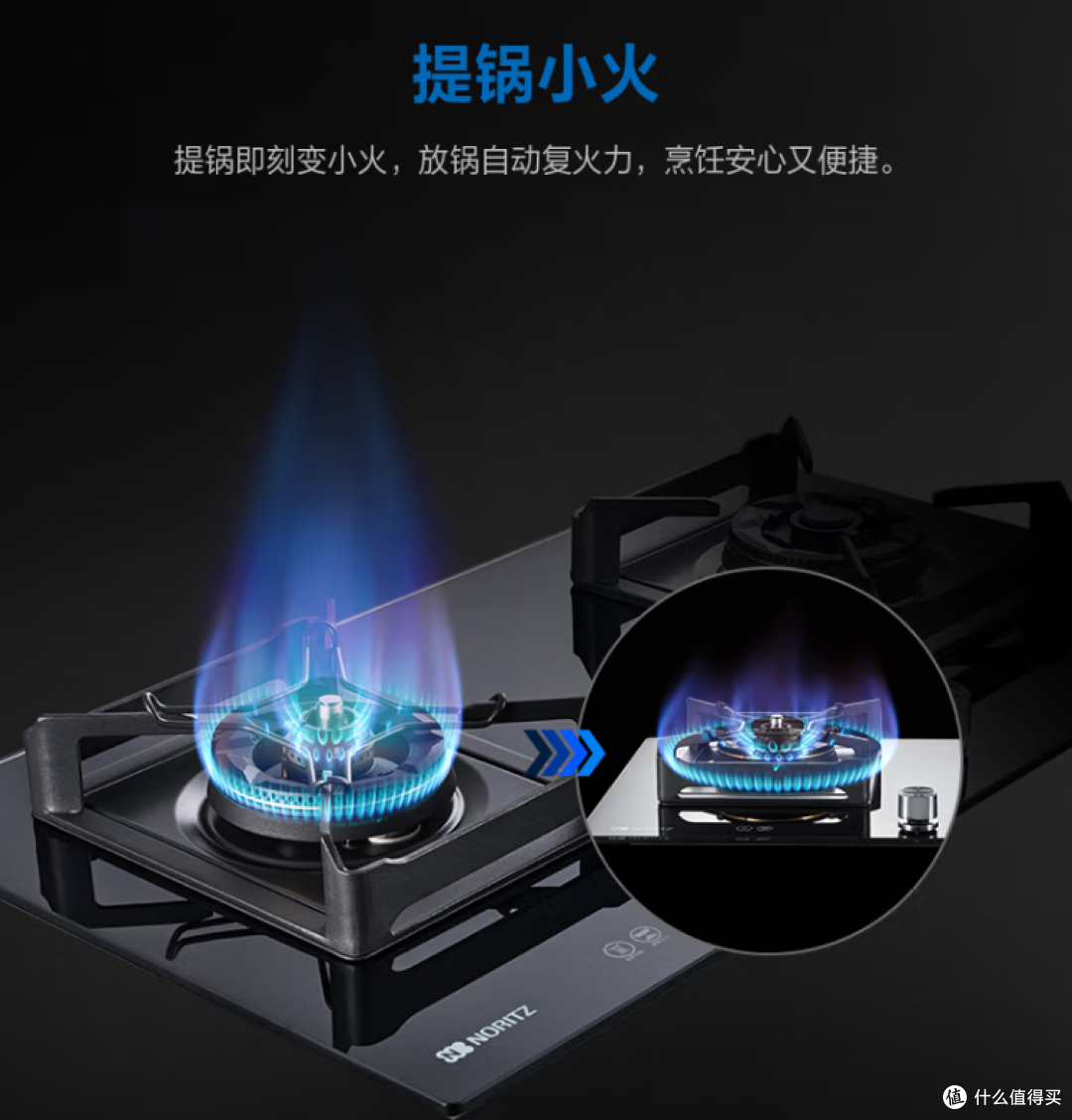能率销量最火的燃气灶、油烟机、热水器三件套,618优惠大促仅需6361元!