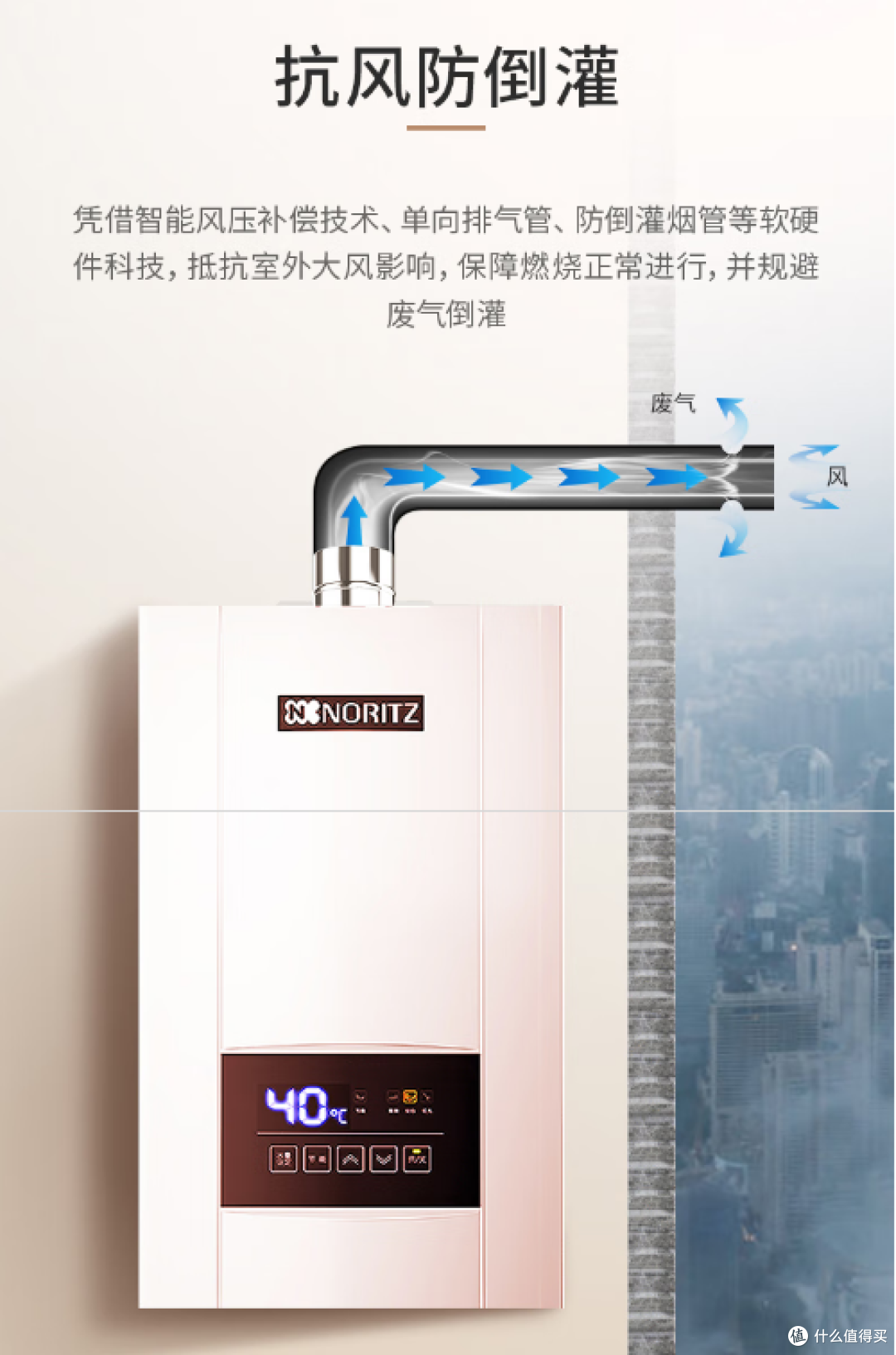 能率销量最火的燃气灶、油烟机、热水器三件套,618优惠大促仅需6361元!