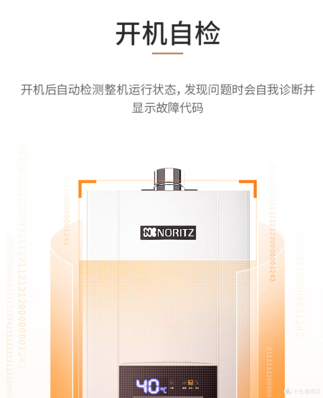 能率销量最火的燃气灶、油烟机、热水器三件套,618优惠大促仅需6361元!