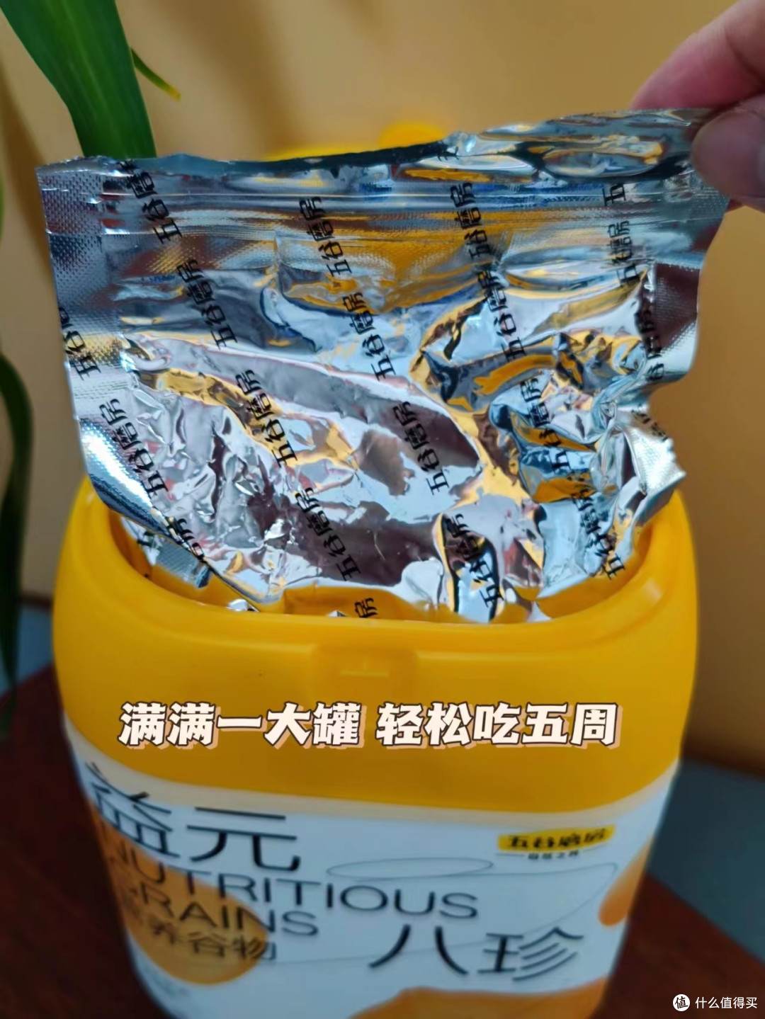 五谷磨房益元八珍粉已经销售1800万罐了,你买过么