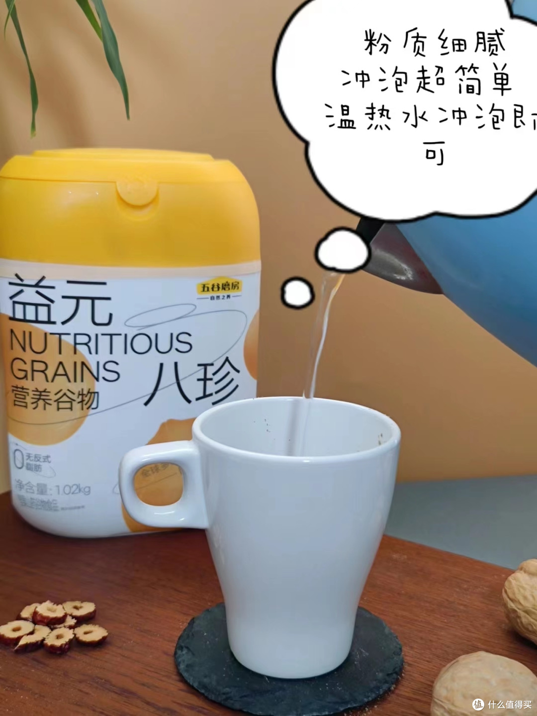 五谷磨房益元八珍粉已经销售1800万罐了,你买过么