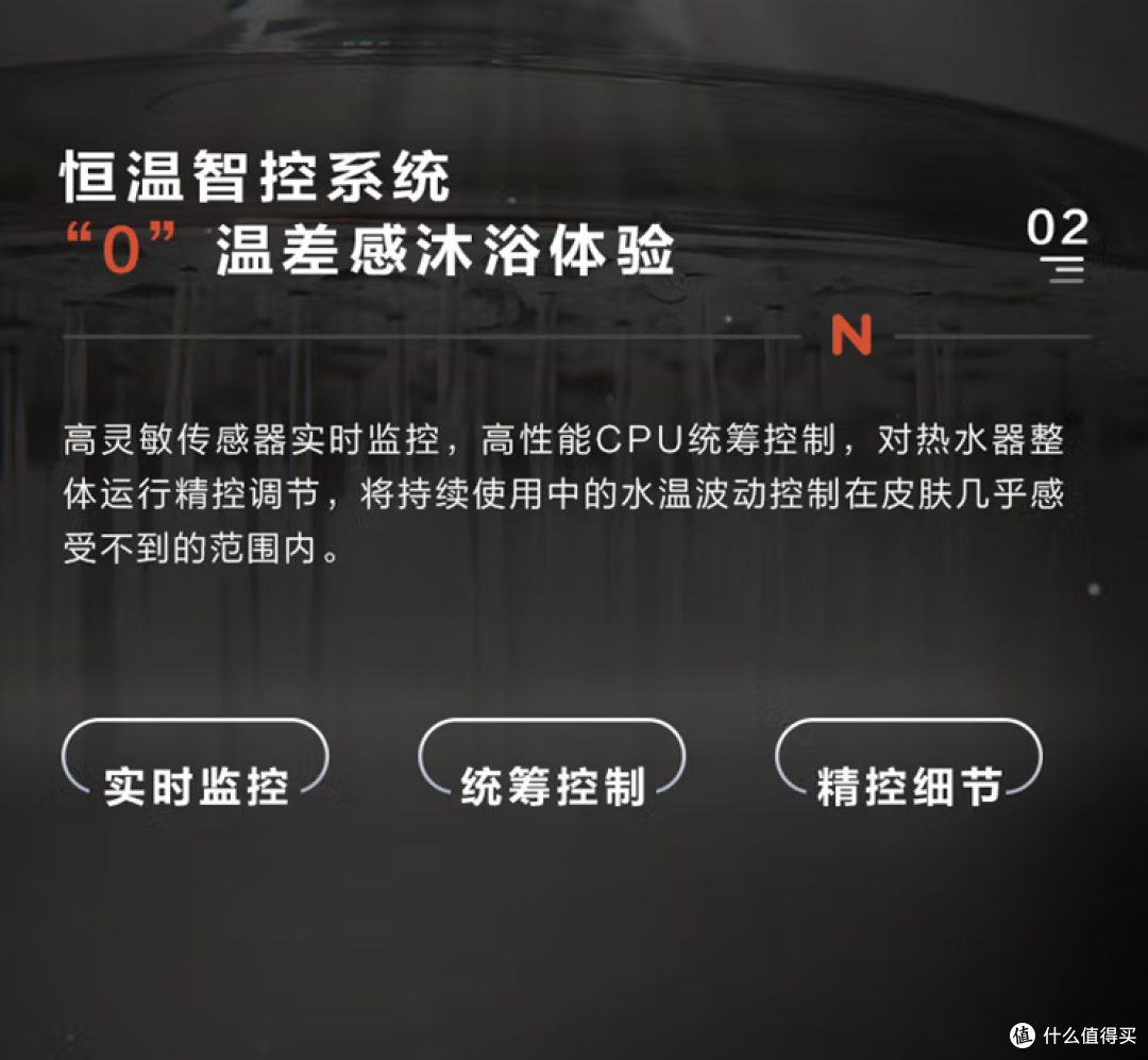 能率(NORITZ)零冷水燃气热水器 中途开关“0”冷水 降噪恒温