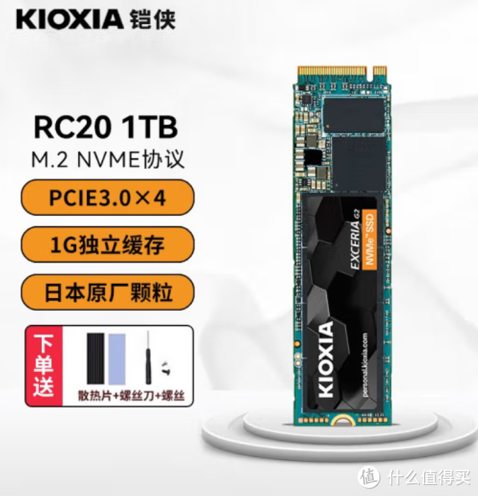 SSD继续暴跌！爱国者P7000Z出现449元2T离谱价！