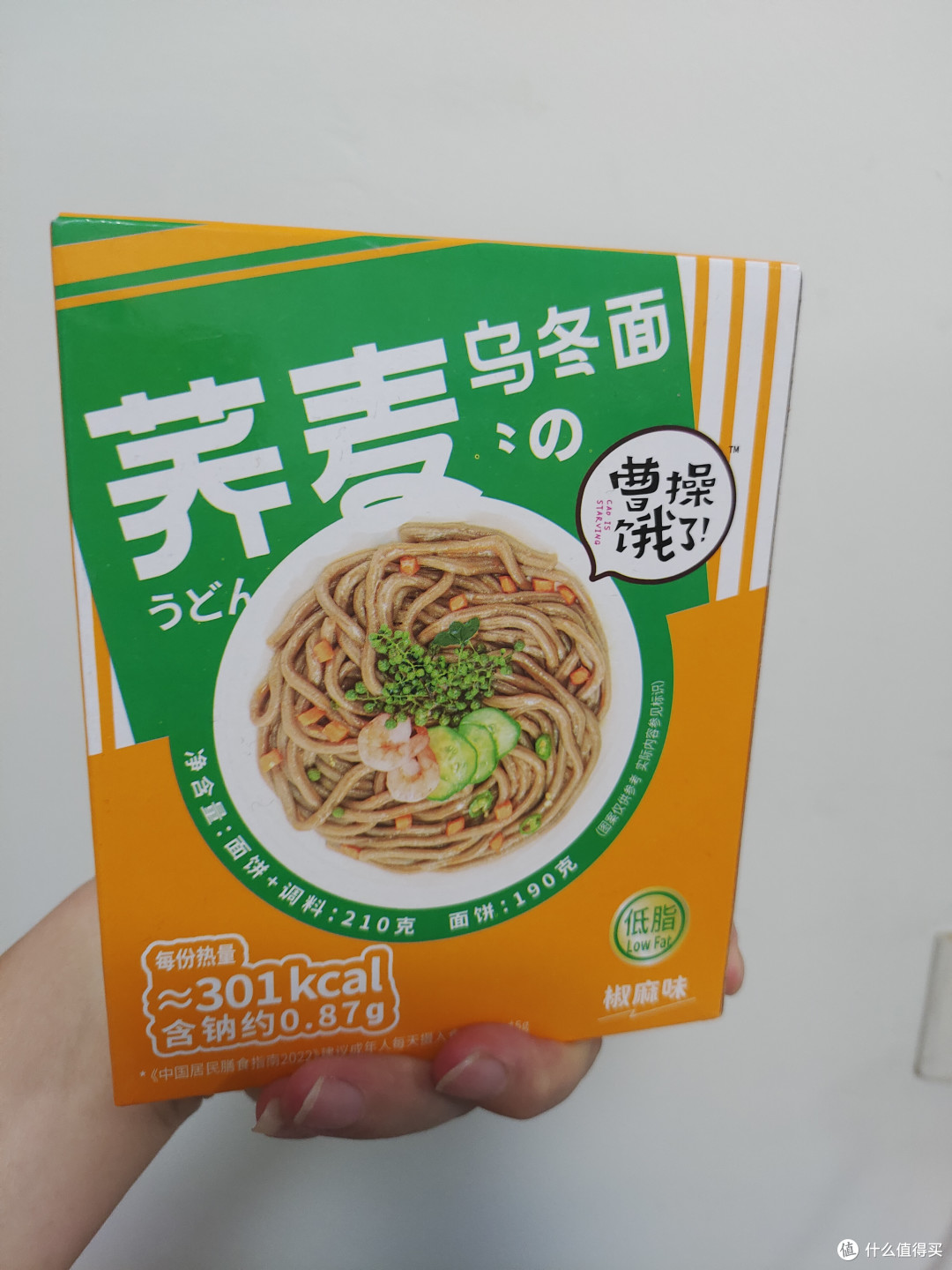 618买的这款乌冬面真的太好吃了吧