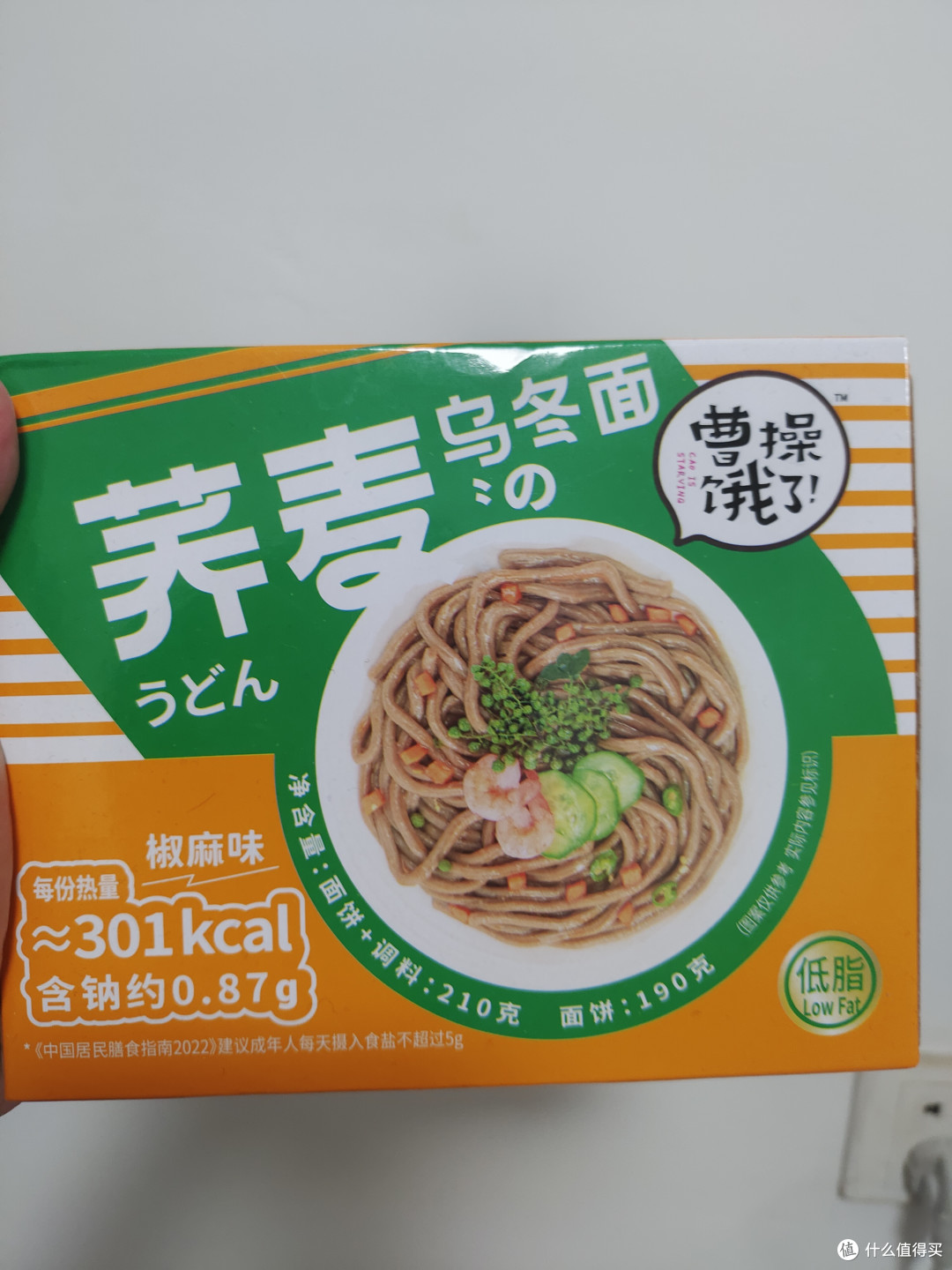 618买的这款乌冬面真的太好吃了吧