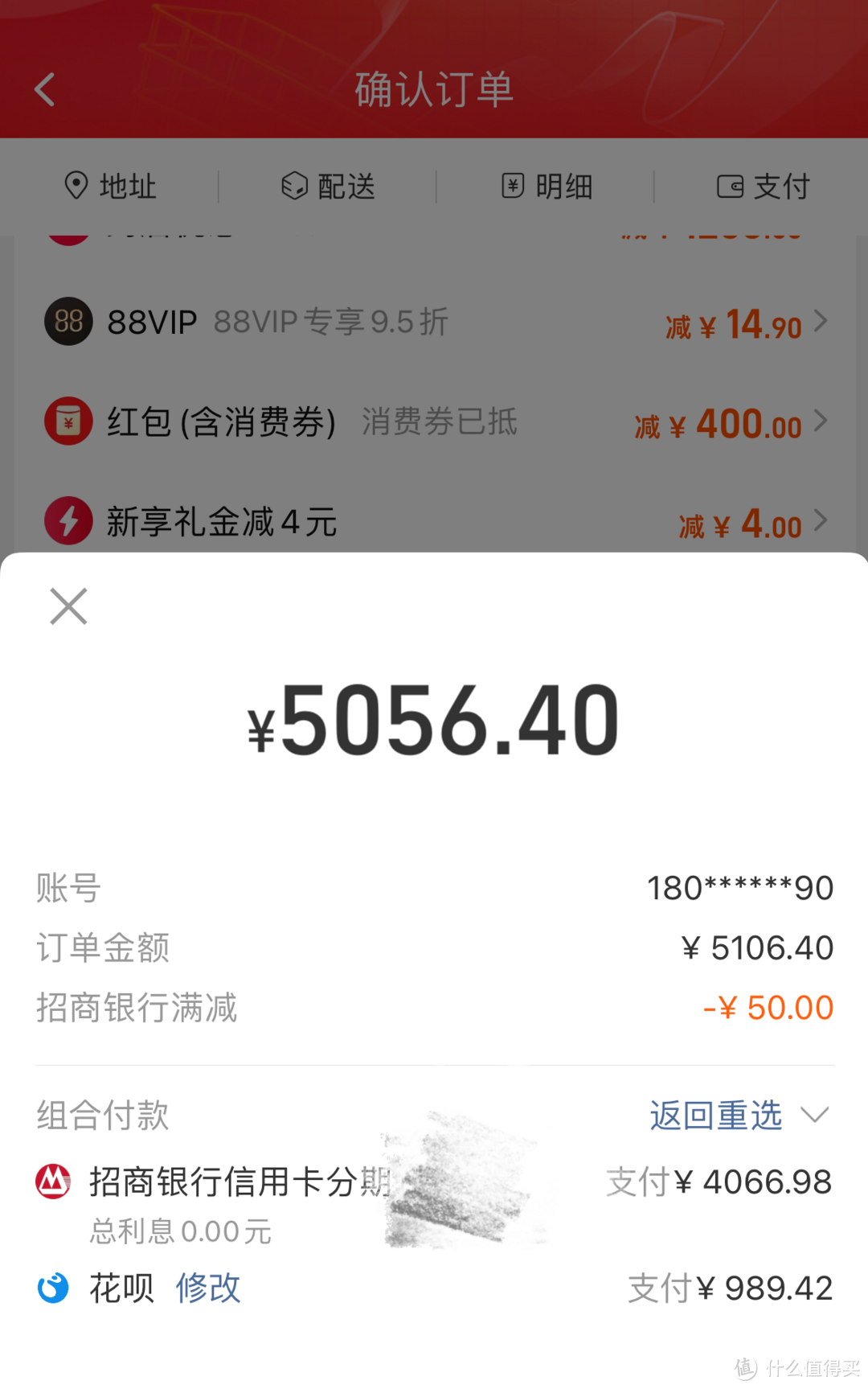 618天猫重拳出击，想买更多奢侈品尖货，还得看这里