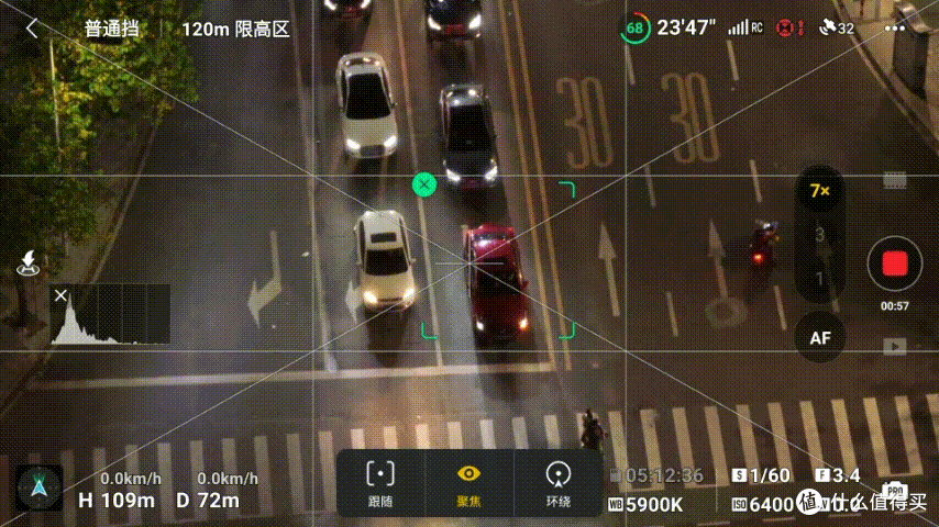 大疆Mavic 3 Pro无人机体验—最强消费级三摄,用过就回不去的航拍