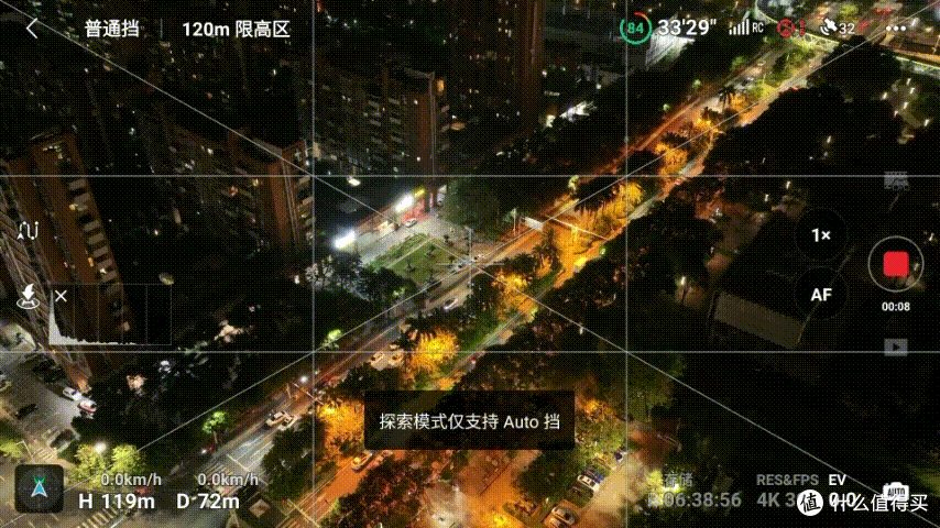 大疆Mavic 3 Pro无人机体验—最强消费级三摄,用过就回不去的航拍