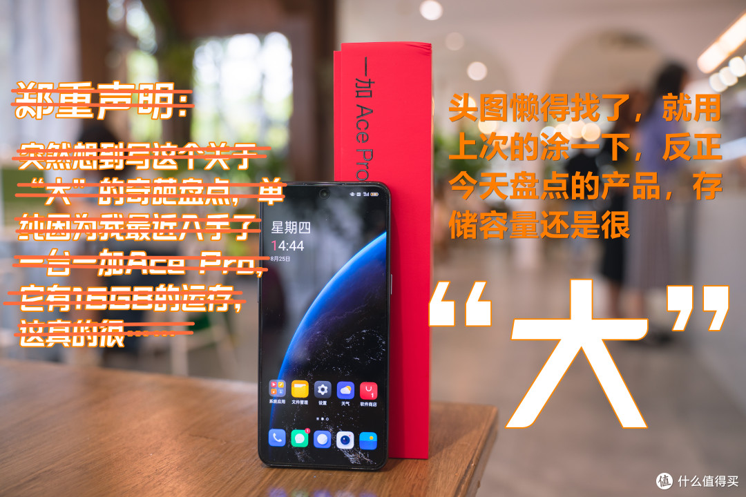 头图懒得找了 就用上次的凑合一下 反正都挺大的
