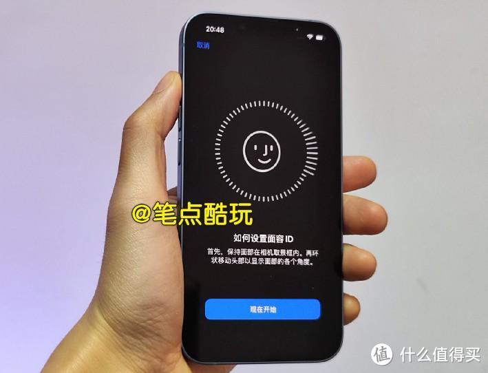 刘海显老旧，Pro又太贵，今年有必要入手iPhone 14吗？