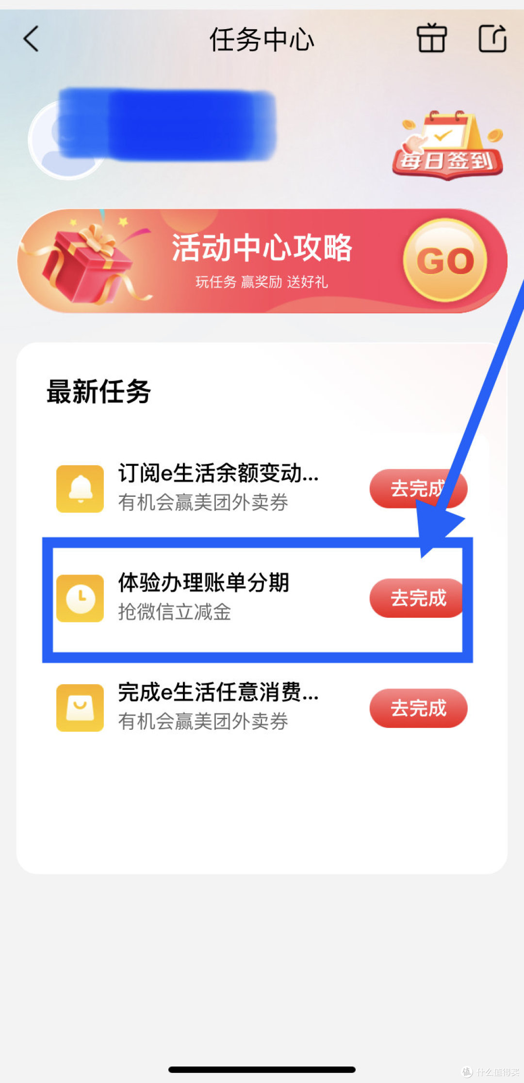 无套路！工行信用卡6月两个活动人人必拿20元微信立减金！亲测已拿！我手把手教你领取！