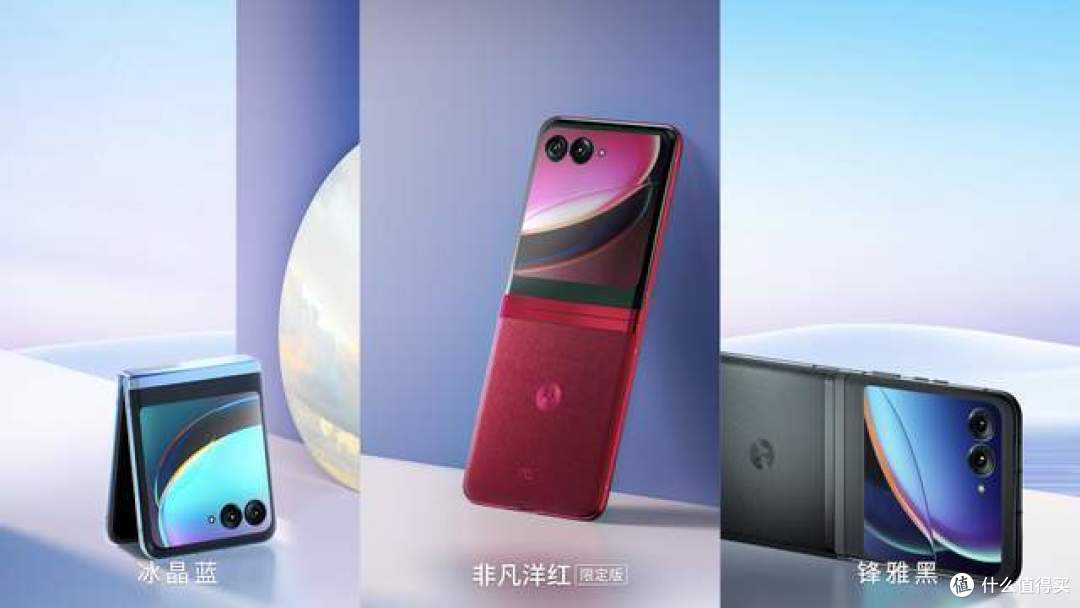 朱润清新玲珑致美 小屏尽显大智慧moto razr双折叠新品发布