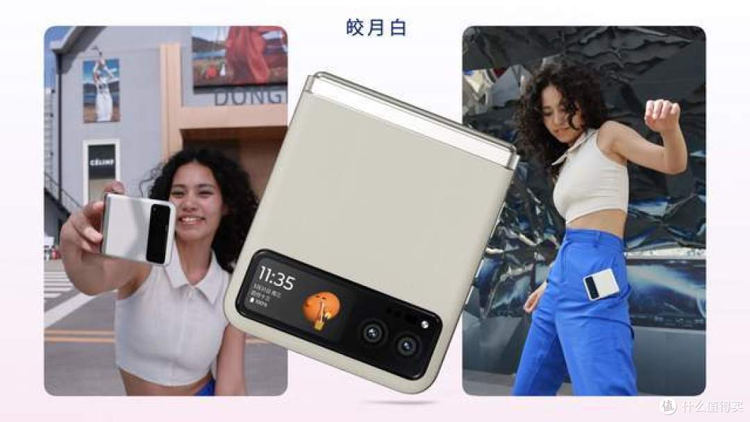 朱润清新玲珑致美 小屏尽显大智慧moto razr双折叠新品发布