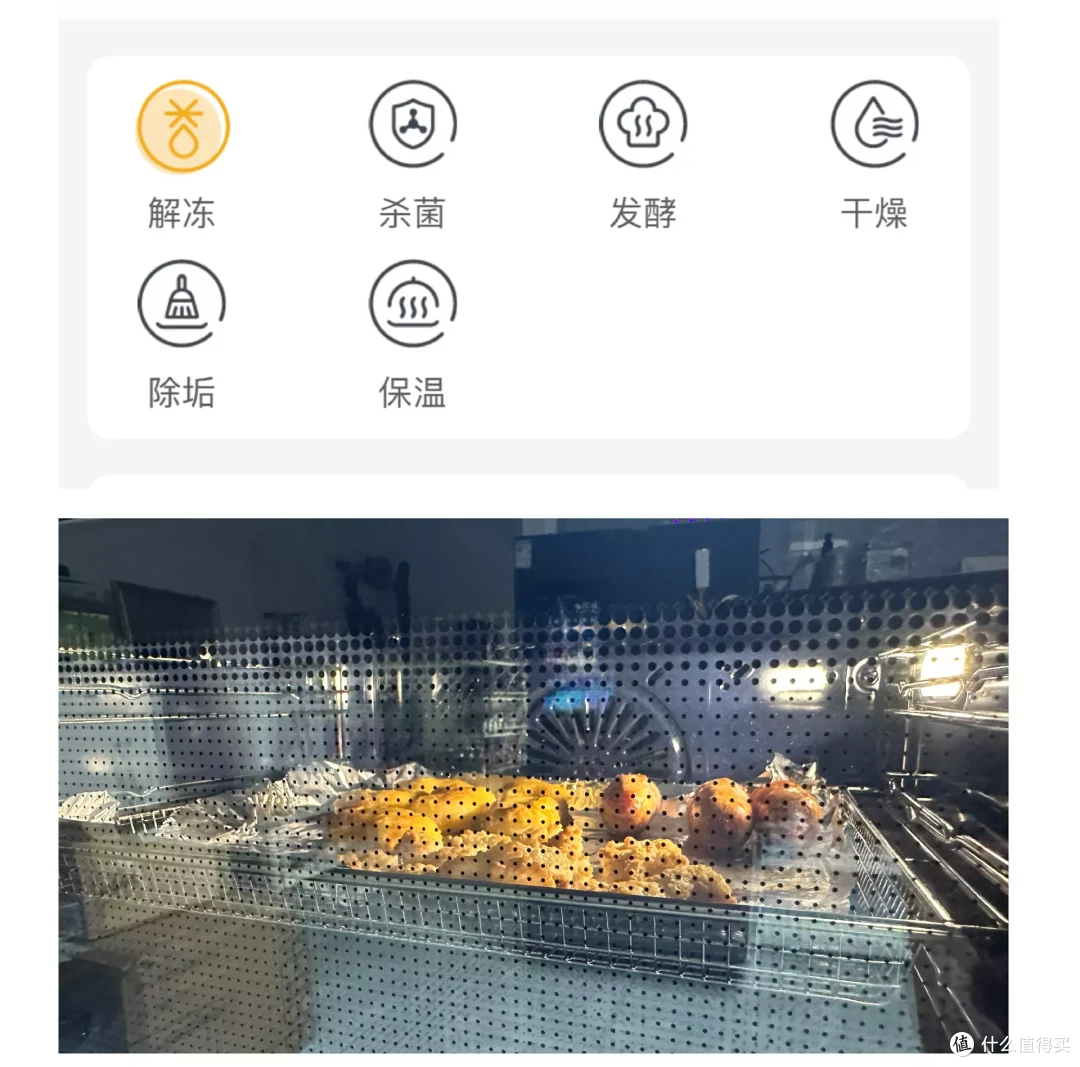 给厨房家电做减法,看我简单搞定五道菜!蒸烤炸一体机到底有多棒