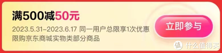 618大促，新鲜出炉的京东支付优惠来了！