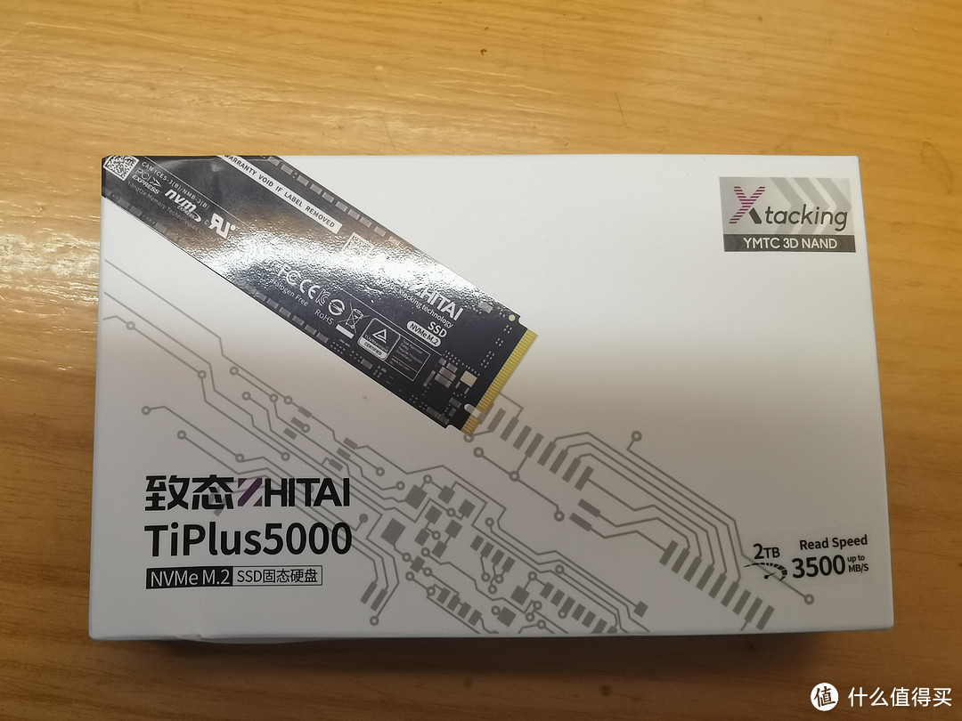 乘着硬盘降价的东风，618入手了2T仓库盘致态TiPlus5000