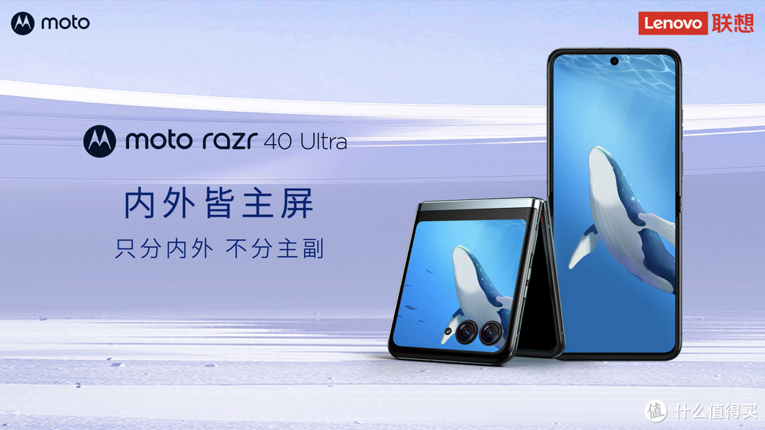 尊贵体验全年无休只换不修：3999元起的moto razr 40拉高折叠屏门槛