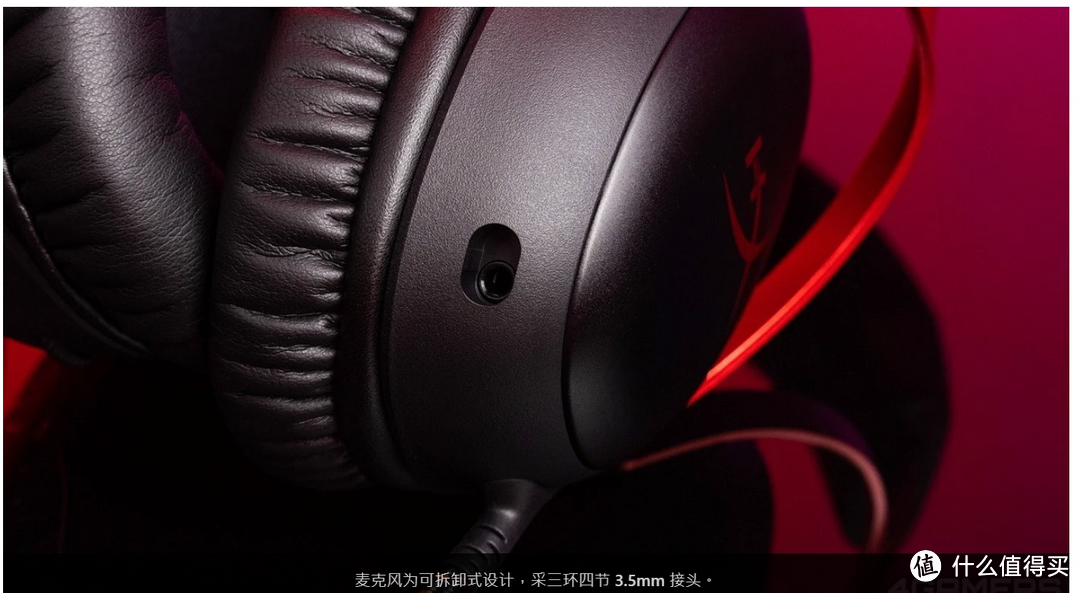 HyperX Cloud III 评测：极致舒适的配戴体验，打造「声」临其境、沉浸感十足的游戏与音乐盛宴