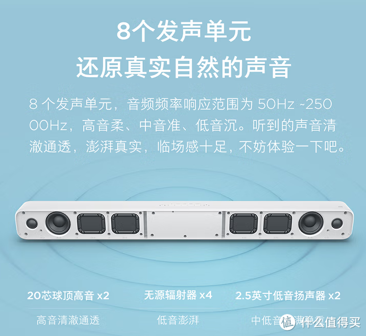 性价比超高的小米音响回音壁开箱晒单