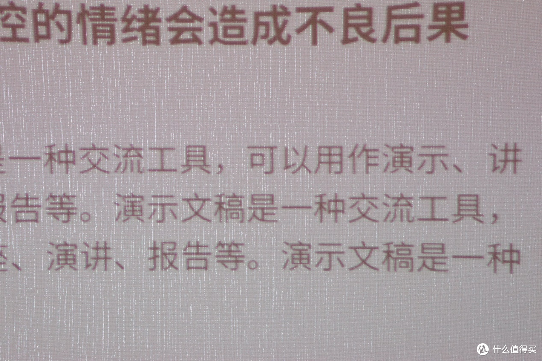 2023年商用投影仪选购攻略 | 商用办公投影仪怎么买不踩雷?