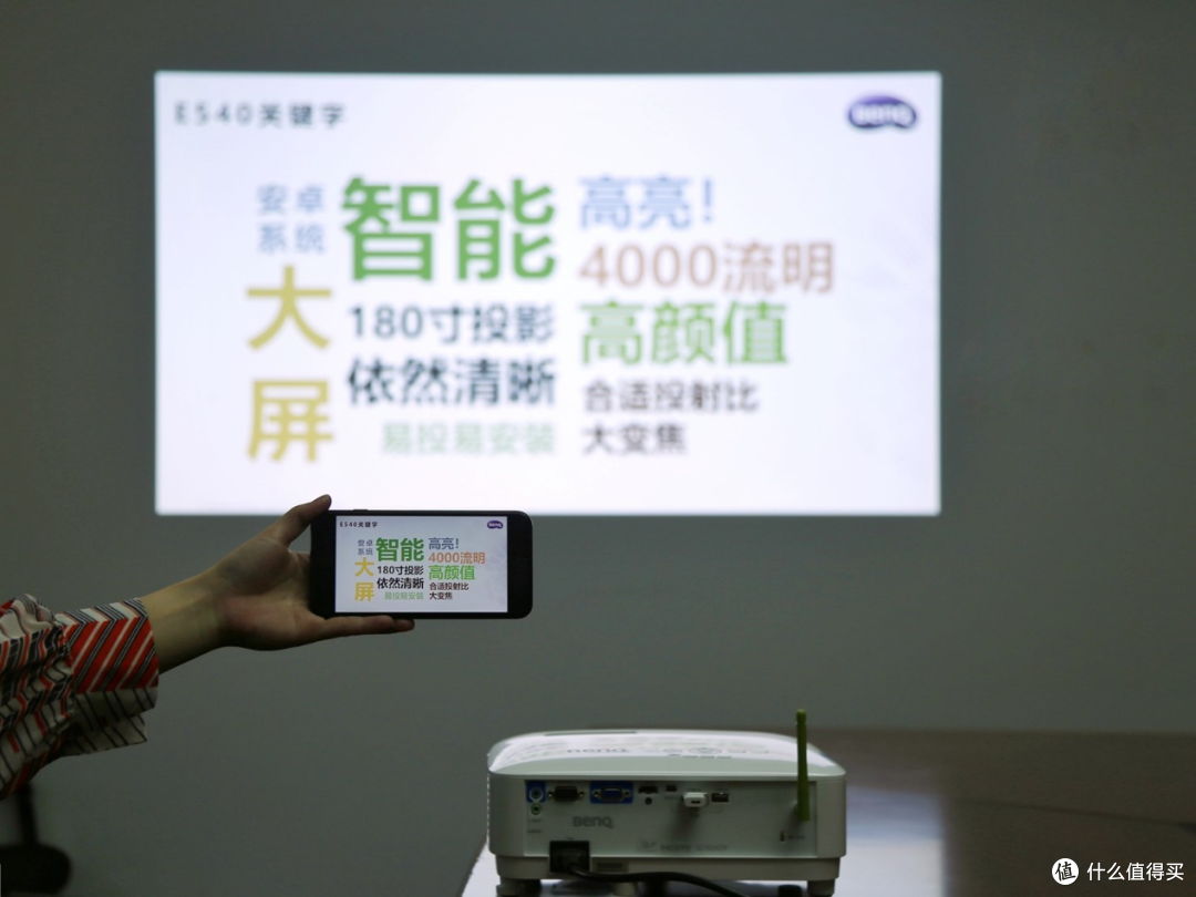 2023年商用投影仪选购攻略 | 商用办公投影仪怎么买不踩雷?