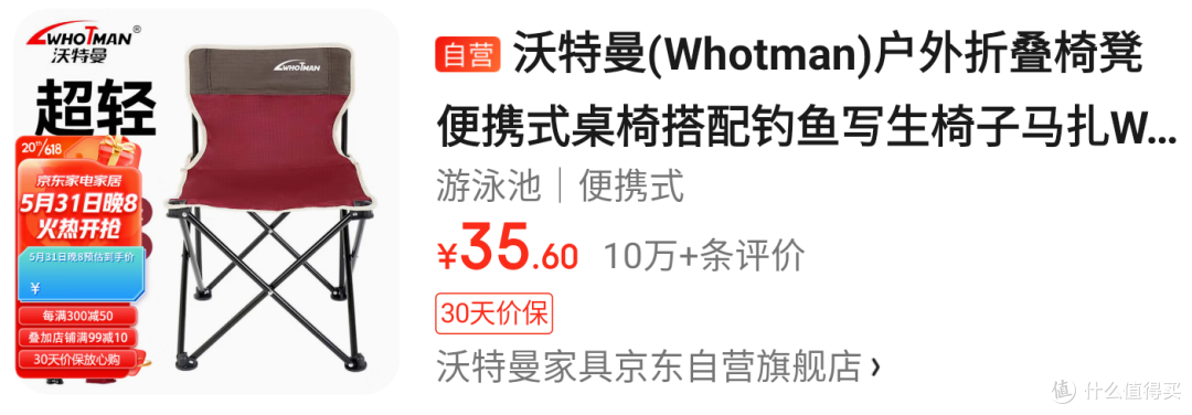 不用背太多行李！这些必备夏季装备让你的露营装备更轻便