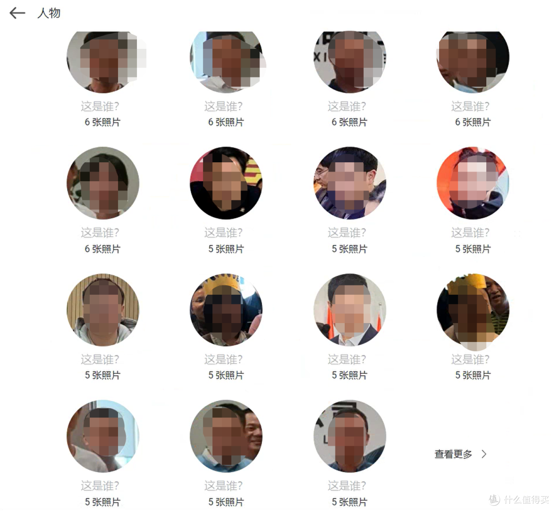 黑群没有核显直通,如何开启人脸识别?