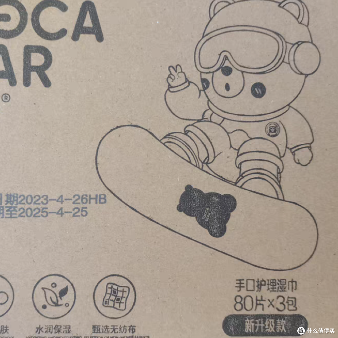 婴儿手口湿巾，家用好物推荐