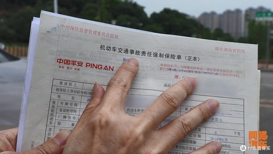 电车以后会收养路费吗?看看目前燃油车的收费,收电车的费也不难
