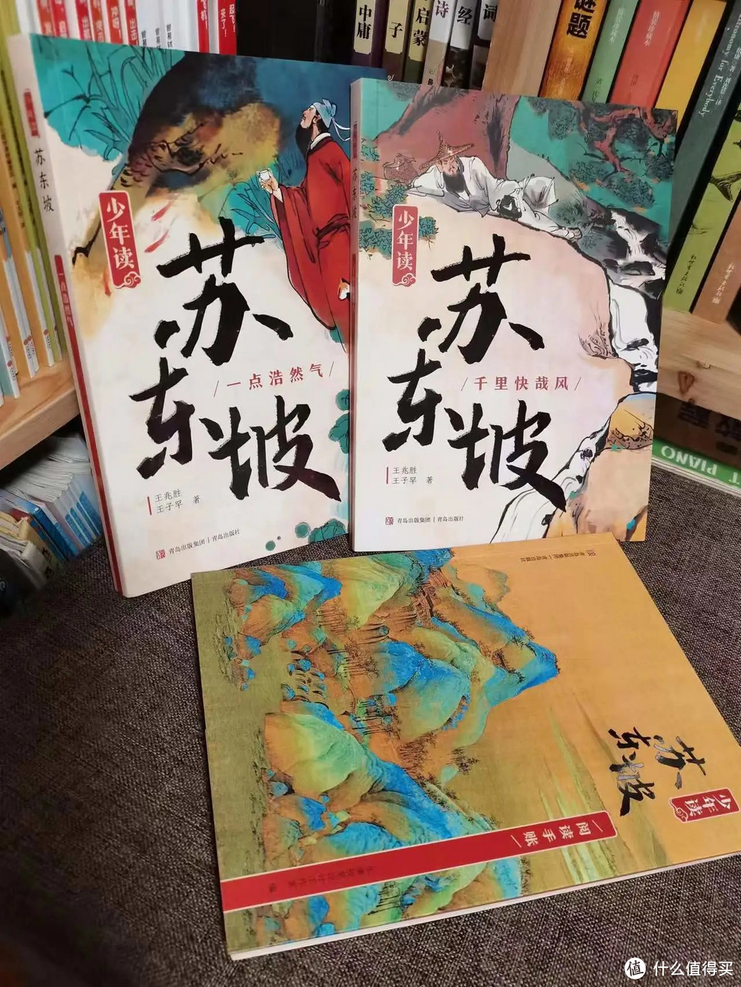 竹杖芒鞋轻胜马,谁怕?一蓑烟雨任平生