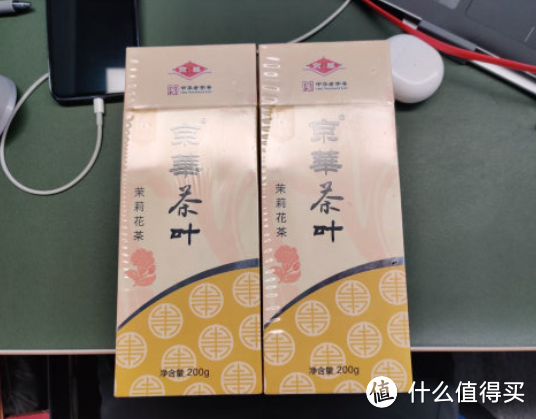 京华16号升级版茉莉花茶，带来不一样的口感！