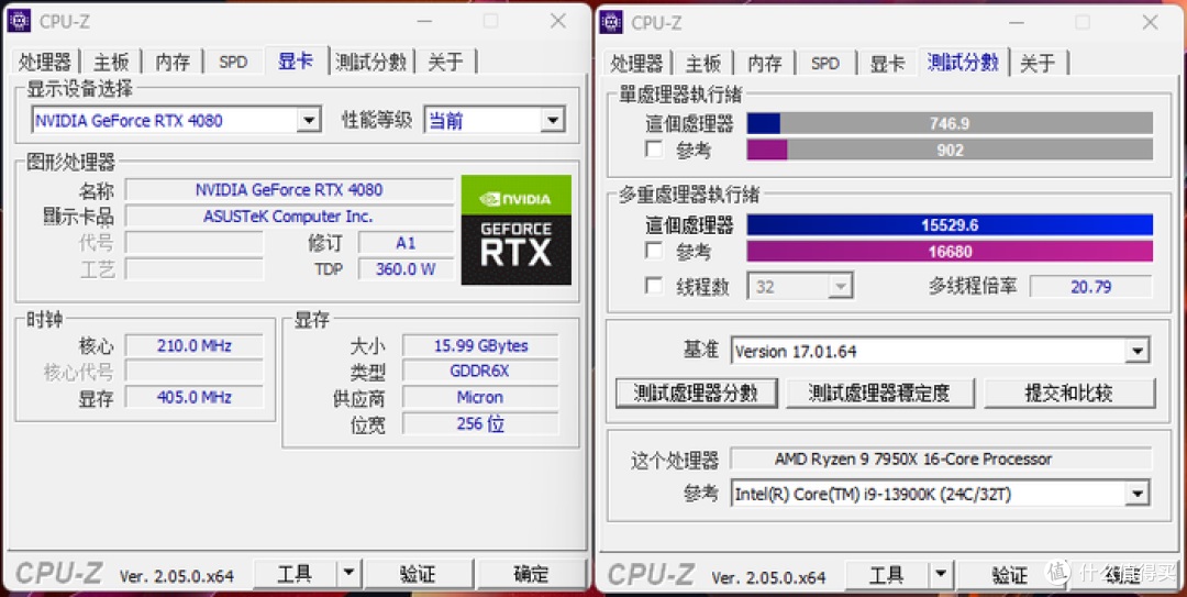 ROG X670E-GENE+4080 猛禽 OC+机械大师 C+MAX 装机展示