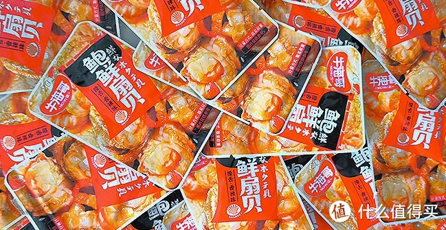 拯救你的味蕾,鲍鲜扇贝,让你爱上辣味