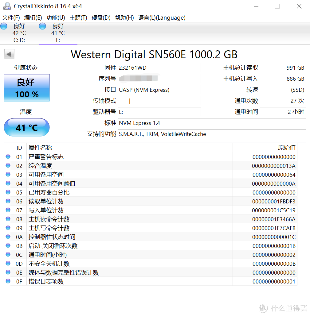 游戏随行の超速体验：WD_BLACK P40移动固态硬盘！