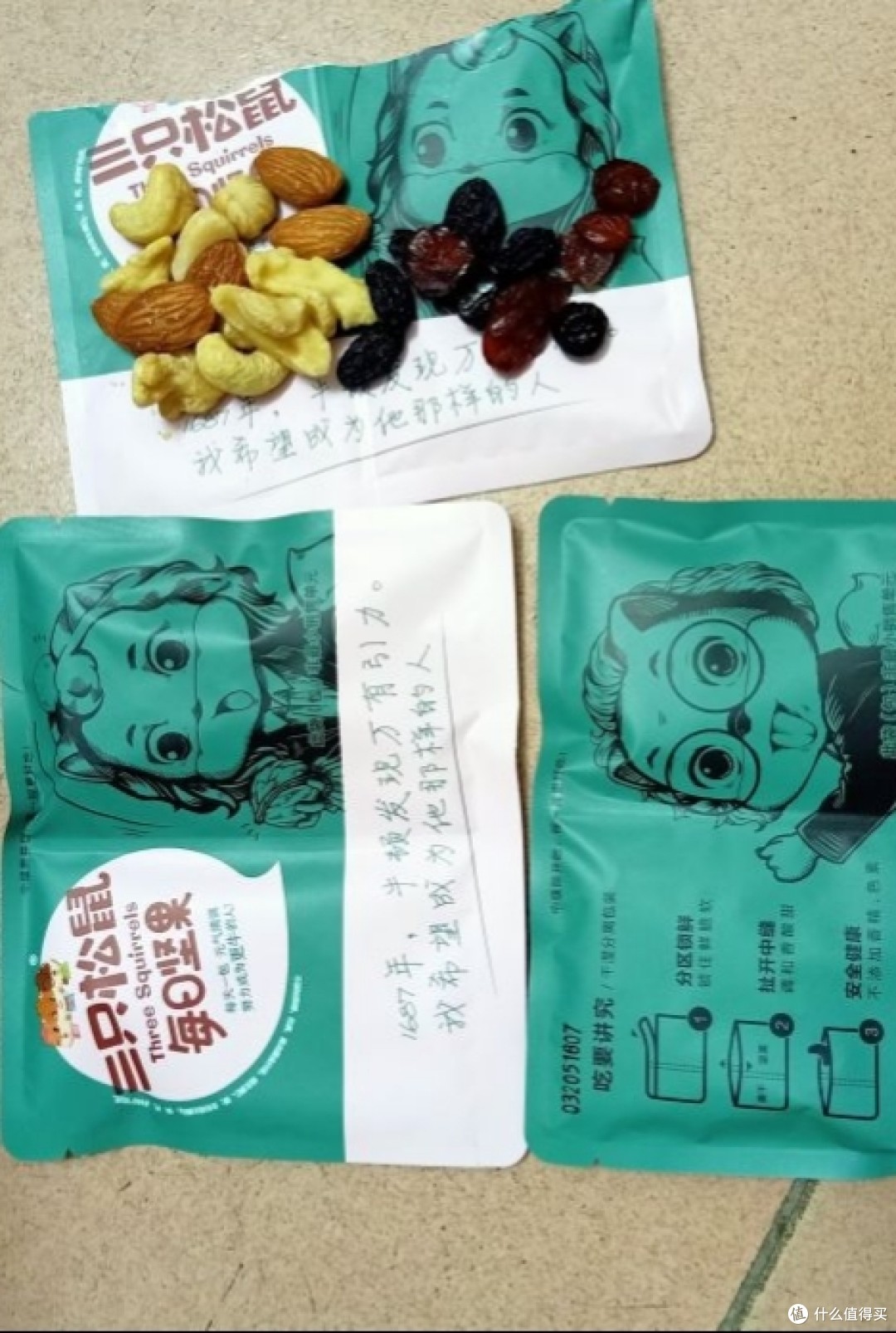 618吃喝指南~~每日坚果