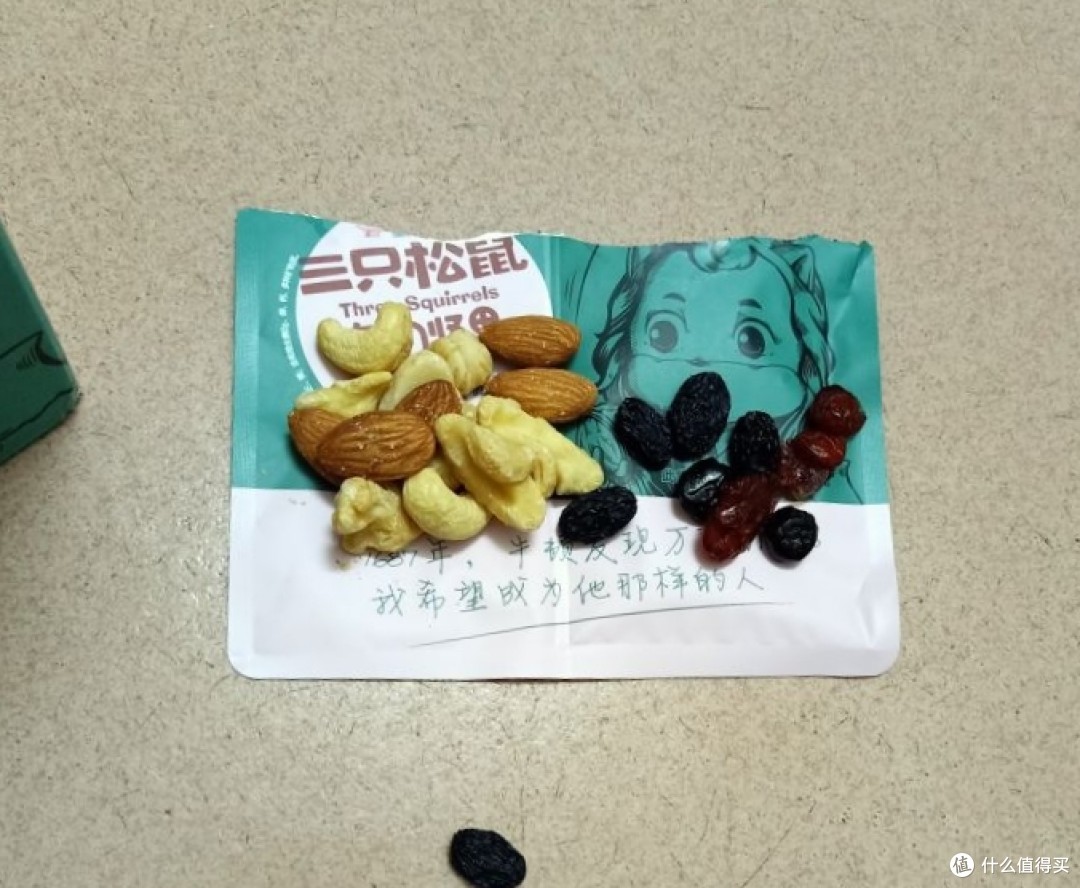 618吃喝指南~~每日坚果