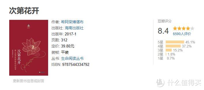 书单|这三本好书,陪你走出人生的迷茫期