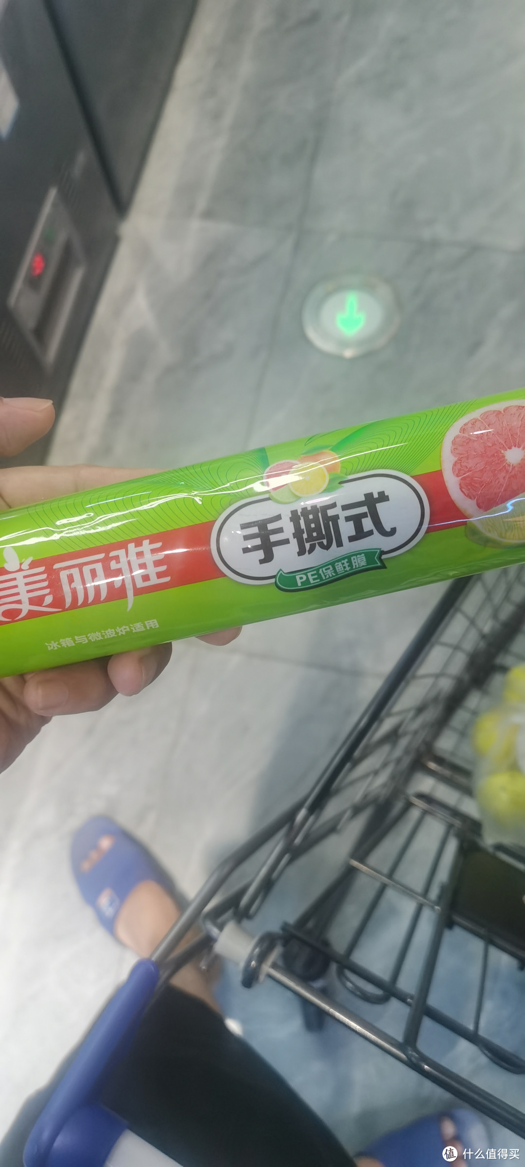 保鲜膜还是这种断点的好用