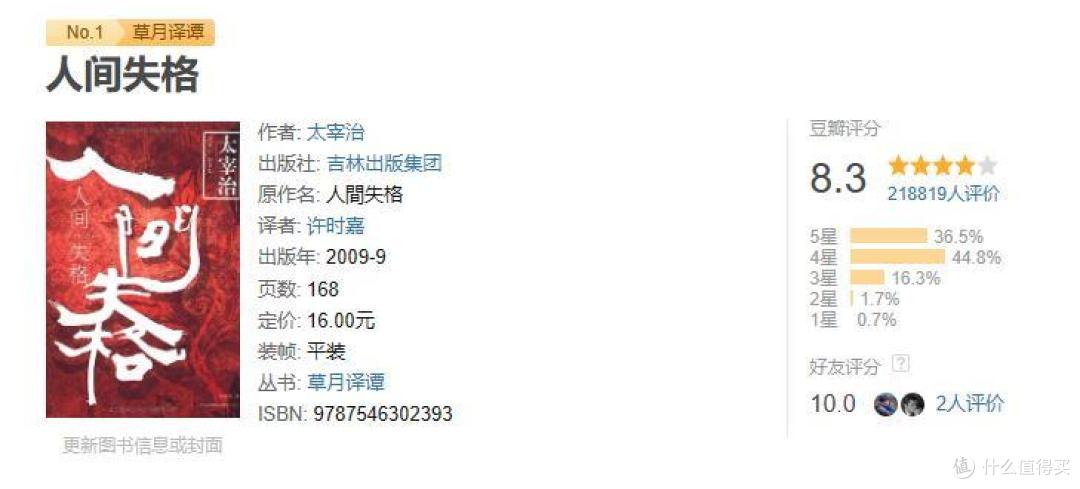 书单|让人压抑到窒息的三本书,你敢读吗?