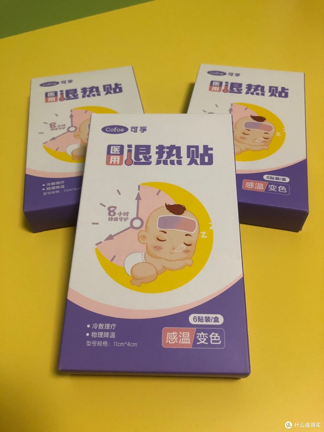宝宝发热应对手册，这东西让你有备无患，618可囤货