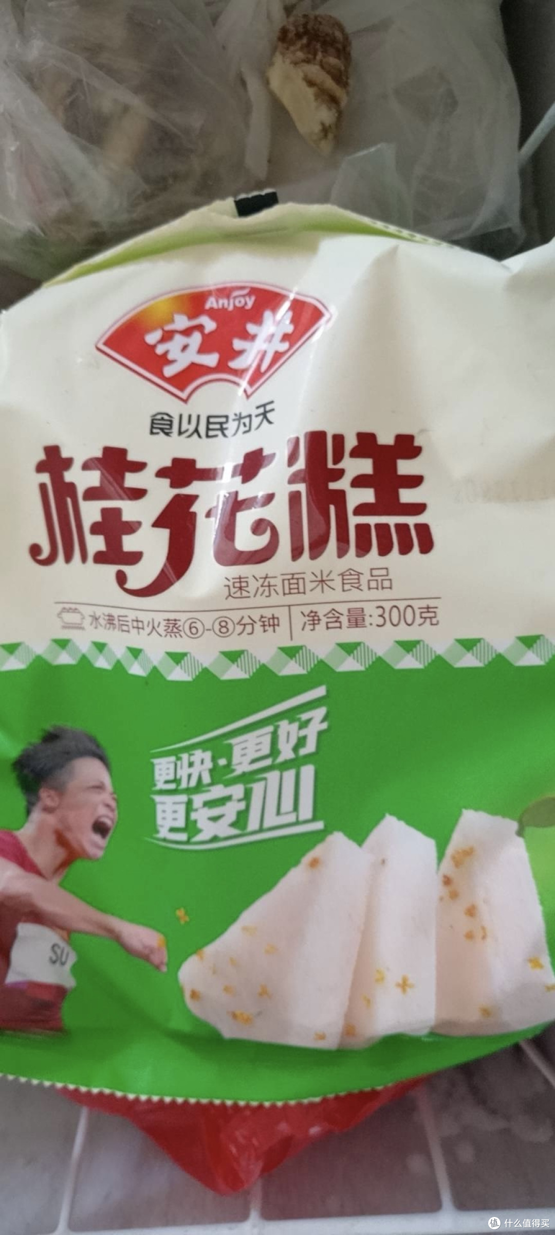 618要尝一尝安井桂花糕