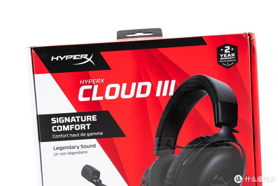 全能游戏耳机，HyperX Cloud III 游戏耳机开箱分享