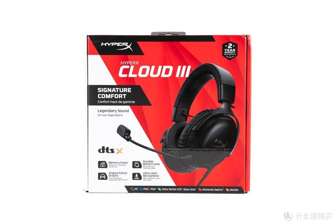 全能游戏耳机，HyperX Cloud III 游戏耳机开箱分享