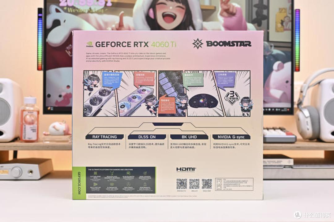 畅玩1080P主流游戏——影驰 GeForce RTX 4060Ti 8GB 星曜 OC 开箱简测