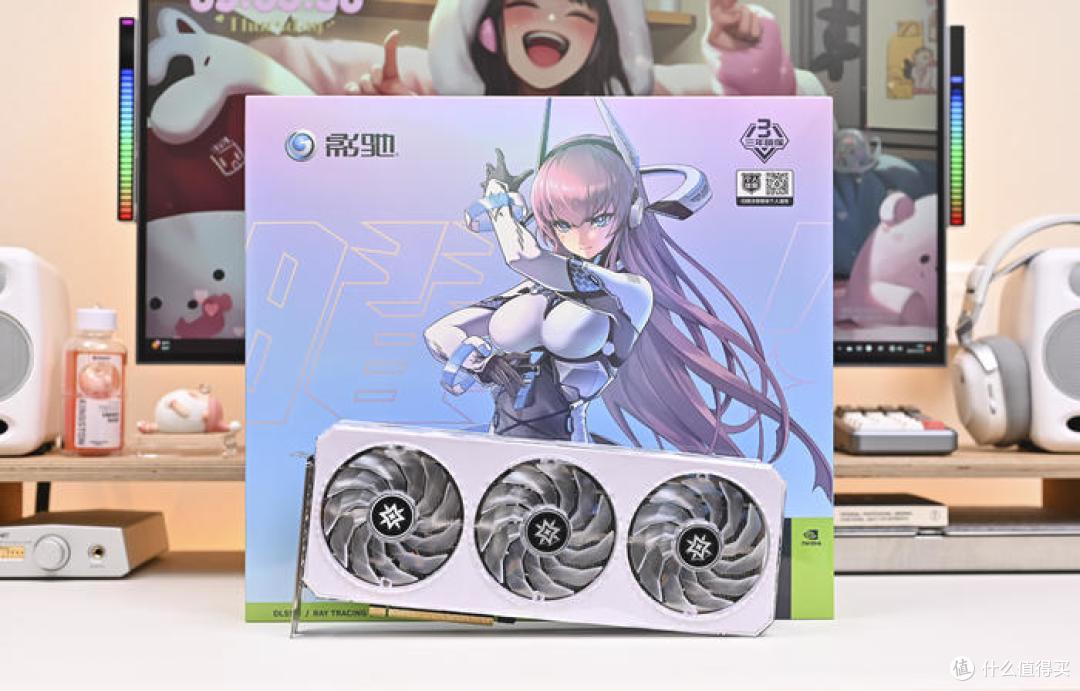 畅玩1080P主流游戏——影驰 GeForce RTX 4060Ti 8GB 星曜 OC 开箱简测