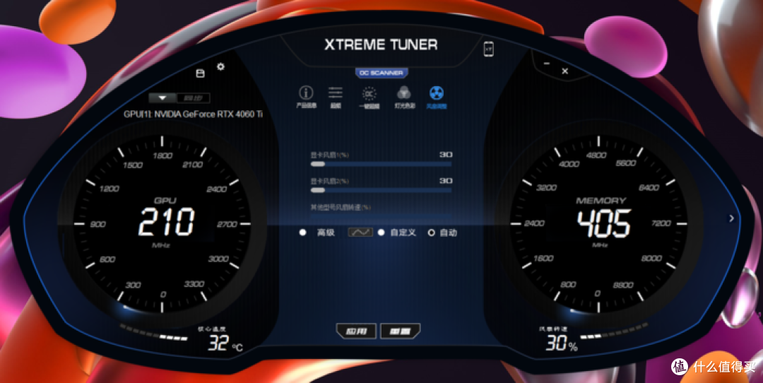 畅玩1080P主流游戏——影驰 GeForce RTX 4060Ti 8GB 星曜 OC 开箱简测