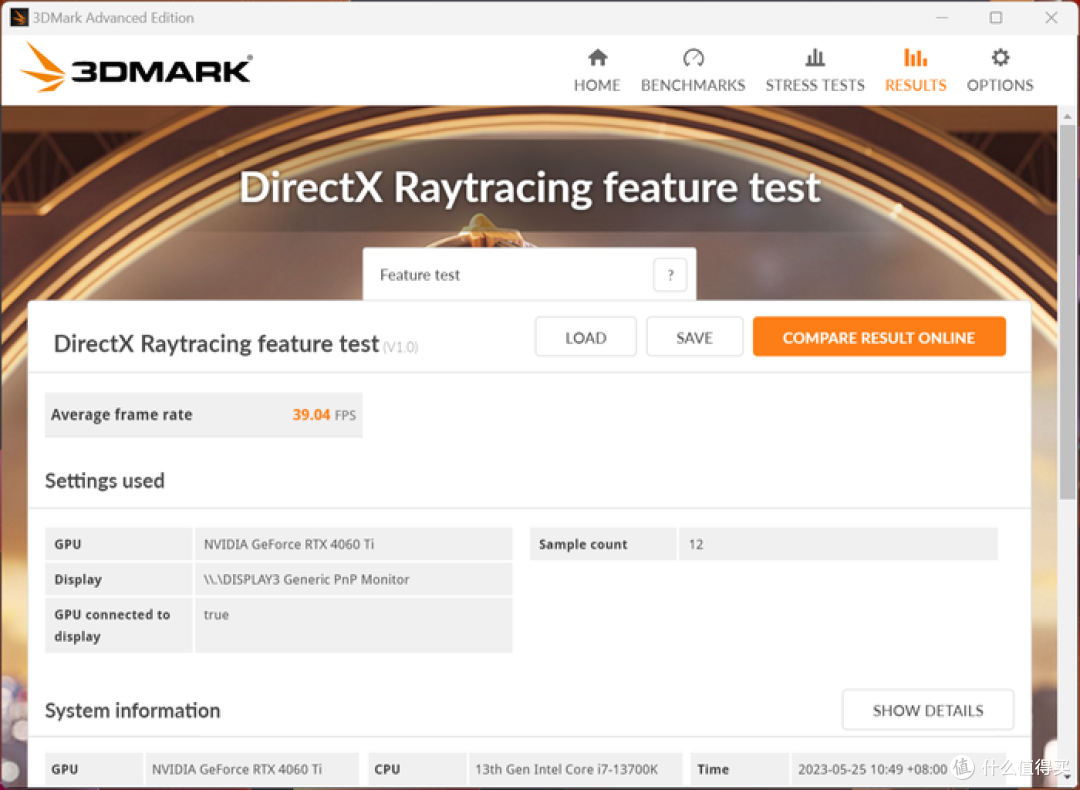 畅玩1080P主流游戏——影驰 GeForce RTX 4060Ti 8GB 星曜 OC 开箱简测