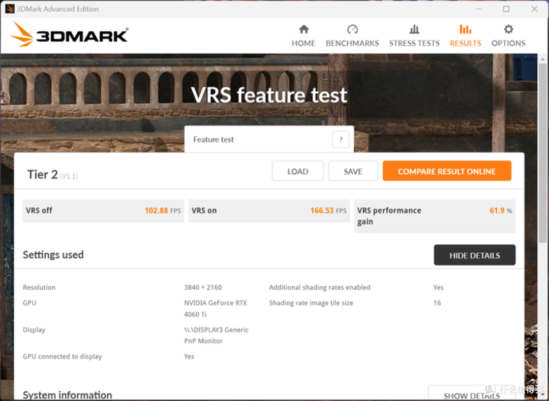 畅玩1080P主流游戏——影驰 GeForce RTX 4060Ti 8GB 星曜 OC 开箱简测