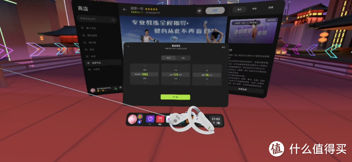 想入VR却怕踩坑？价格高昂无法下手？强烈推荐PICO 4 Pro