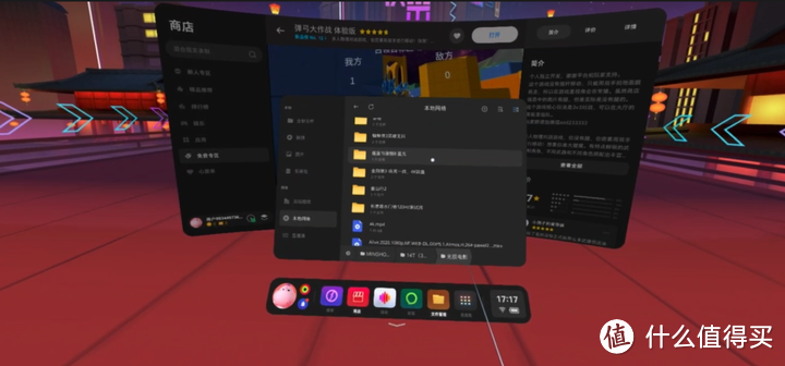 想入VR却怕踩坑？价格高昂无法下手？强烈推荐PICO 4 Pro